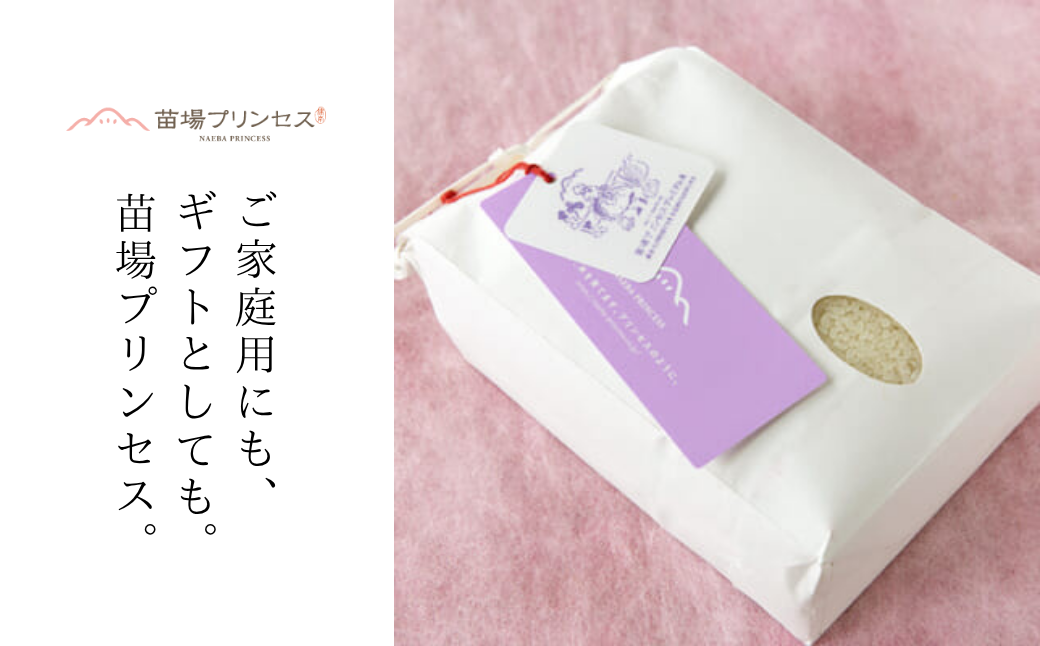 縲蝉サ、蜥8蟷エ逕」蜈郁。御コ育エ縲鷹ュ壽イシ逕」縺ォ縺倥ョ縺阪i繧√″ 邊セ邀ウ 10kg(5kgテ2陲) 譛画ゥ滂シェシ。シウ隱崎ィシ邀ウ 譁ー貎溽恁豢・蜊礼伴