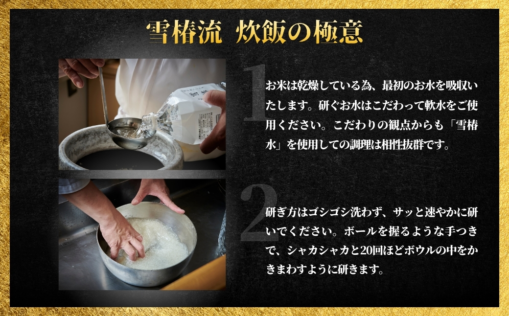【寄付額見直し】【2025年産 】【3ヶ月定期便】最高級魚沼産コシヒカリ「雪椿」5kg (5kg×1袋) 特別栽培米