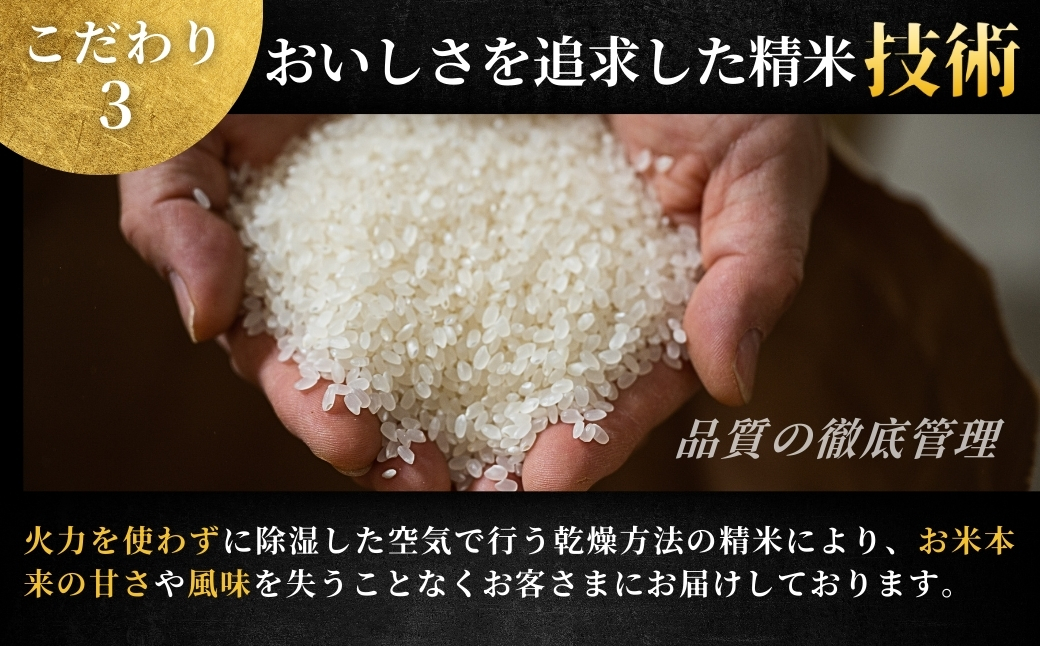 【寄付額見直し】【2025年産 】【3ヶ月定期便】最高級魚沼産コシヒカリ「雪椿」10kg (5kg×2袋) 特別栽培米