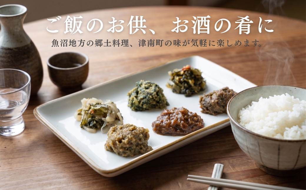 éæ²Œã®é·åæç è©°ãåãã 6çš® é£ã¹æ¯ã¹ã»ãã ã飯ã®ãäŸ ãã€ãŸã¿ æ£è éæ²¢è ãããã ãããåè®å³å ãµãã®ãšãå³å èãã ãµãããã æŽ¥åçº æéäŒç€Ÿå€§å°