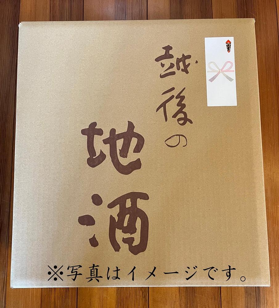 【無地のし付き】【苗場酒造】苗場山 純米吟醸1800ml×3本