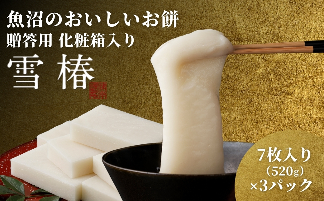 縲仙喧邊ァ邂ア蜈・繧翫鷹ュ壽イシ縺ョ縺翫>縺励>縺企、 3蛟句・繧