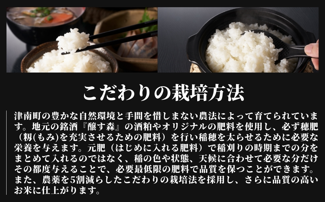 【6ヶ月定期便】【令和7年産】魚沼産  特別栽培米 コシヒカリ「ゆきやまと」10kg (5kg×2袋) ※節減対象農薬当地比5割減 ※東京米スターセレクション金賞受賞| こしひかり お米 おこめ こめ コメ ブランド米  新潟県 津南町