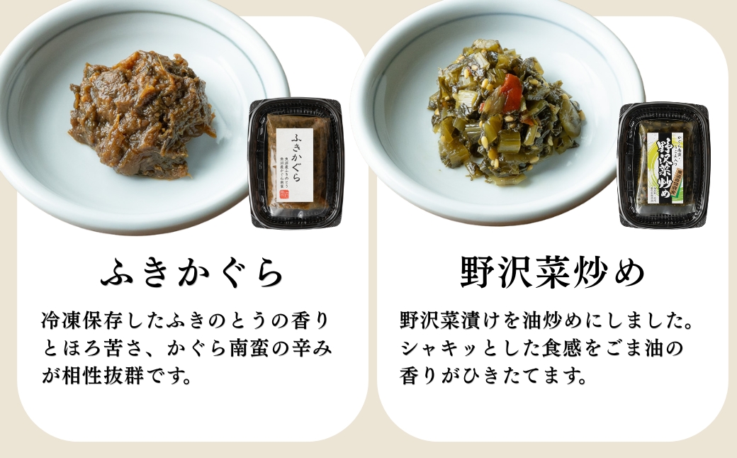 éæ²Œã®é·åæç è©°ãåãã 6çš® é£ã¹æ¯ã¹ã»ãã ã飯ã®ãäŸ ãã€ãŸã¿ æ£è éæ²¢è ãããã ãããåè®å³å ãµãã®ãšãå³å èãã ãµãããã æŽ¥åçº æéäŒç€Ÿå€§å°