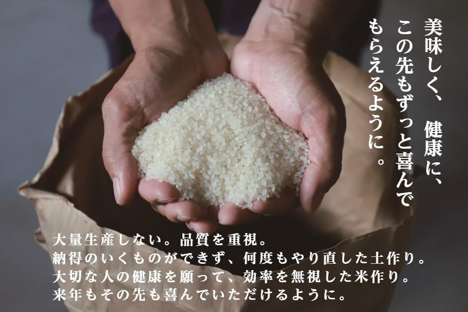 【 令和6年産 新米 先行予約 】 金賞受賞 魚沼産コシヒカリ 雪と技 10kg  農薬5割減・化学肥料5割減栽培