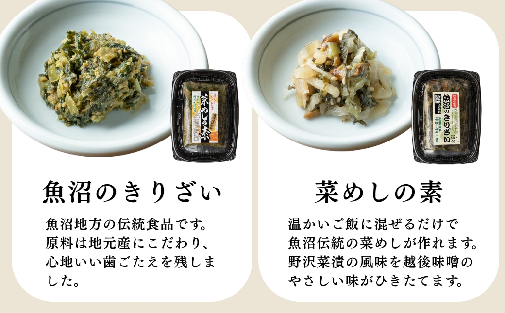 éæ²Œã®é·åæç è©°ãåãã 6çš® é£ã¹æ¯ã¹ã»ãã ã飯ã®ãäŸ ãã€ãŸã¿ æ£è éæ²¢è ãããã ãããåè®å³å ãµãã®ãšãå³å èãã ãµãããã æŽ¥åçº æéäŒç€Ÿå€§å°