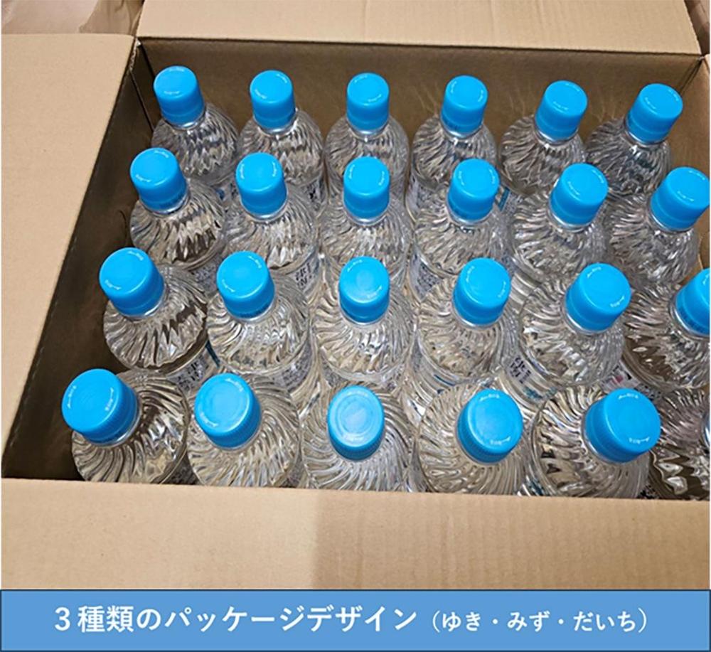 【3ヶ月定期便】魚沼名水の郷 津南の天然水 550ml×24本