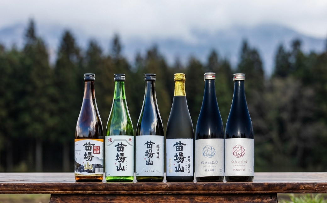 【苗場酒造】苗場山・ゆきのまゆ 四合瓶詰合せセット