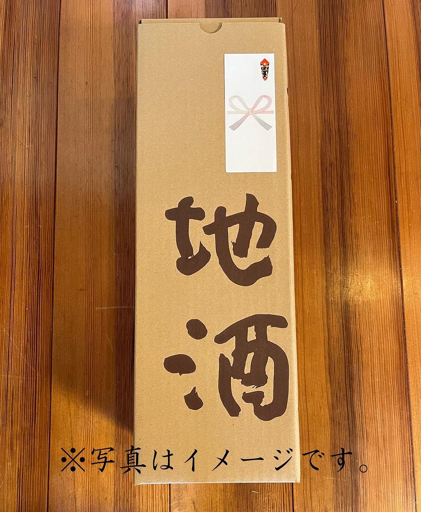 【無地のし付き】【苗場酒造】苗場山 本醸造1800ml×1本