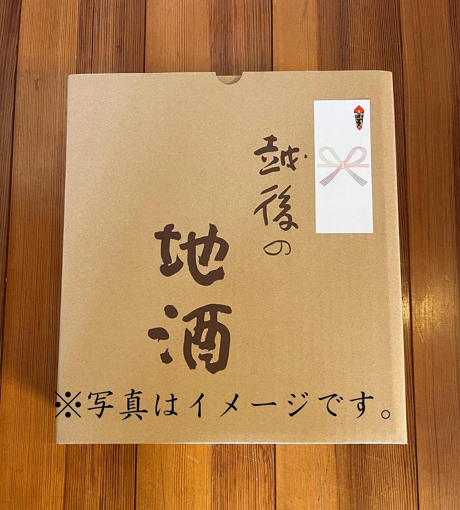 3【無地のし付き】【苗場酒造】醸す森 純米大吟醸-山田錦40-生酒720ml×3本