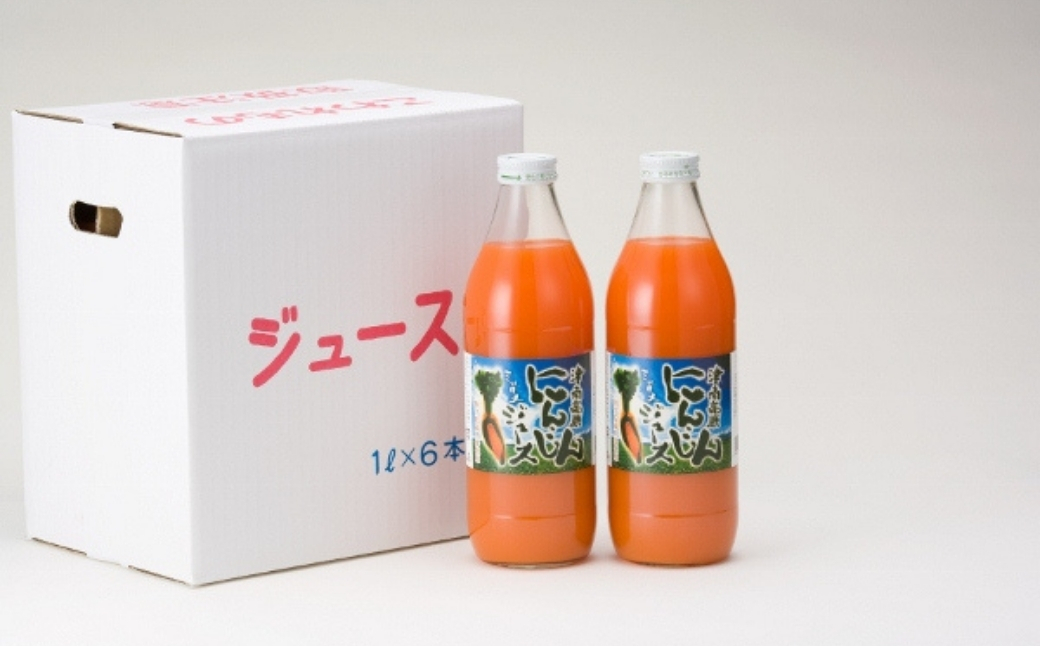 【12ヶ月定期便】津南高原にんじんミックスジュース　1000ml × 12本入 新潟県 津南町 (有)フジミヤ