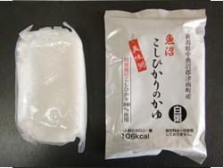 特別栽培魚沼産コシヒカリ使用　白粥・玄米粥セット