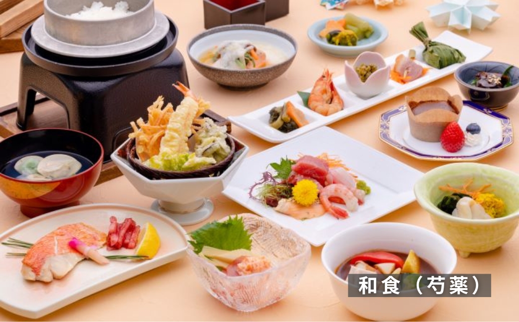 ペア 宿泊券 1泊2食 ニュー・グリーンピア津南 ＜サマーシーズン・夕食プランＢ＞ 和食会席