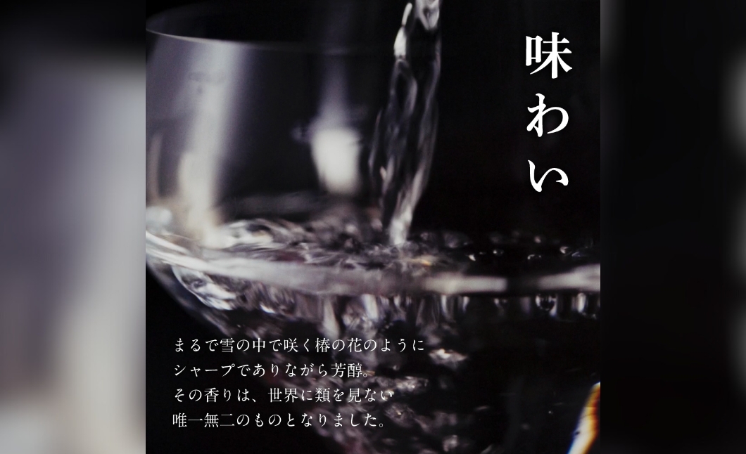 日本酒 純米大吟醸 魚沼産コシヒカリ 雪椿 720ml×1本