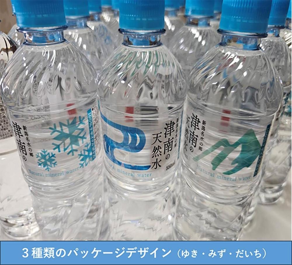 【3ヶ月定期便】魚沼名水の郷 津南の天然水 550ml×24本