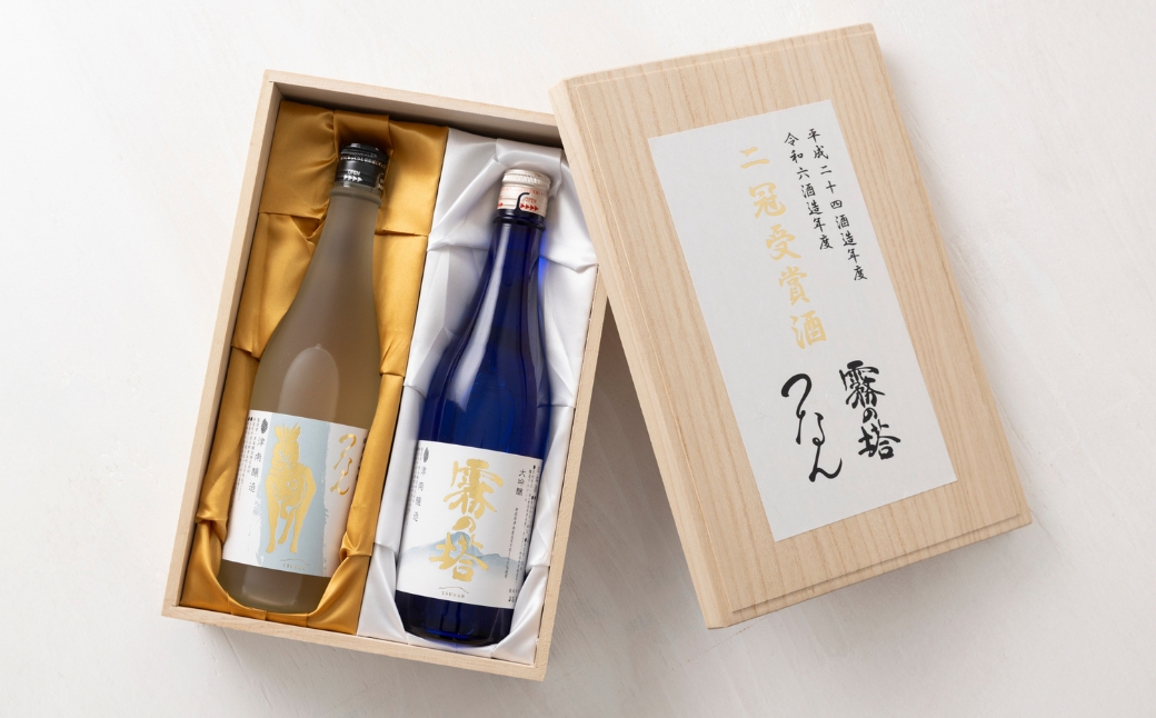 【ふるさと納税限定】【数量限定】 二冠達成 受賞酒セット霧の塔 大吟醸酒 つなん 純米大吟醸酒  720ml×2本| 津南醸造 新潟