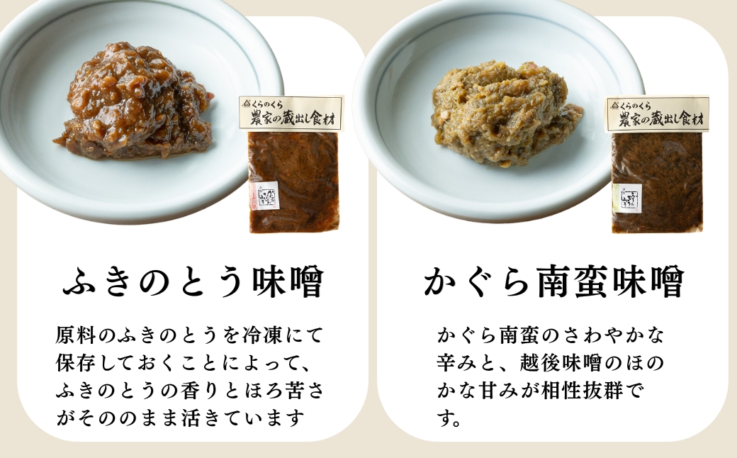 éæ²Œã®é·åæç è©°ãåãã 6çš® é£ã¹æ¯ã¹ã»ãã ã飯ã®ãäŸ ãã€ãŸã¿ æ£è éæ²¢è ãããã ãããåè®å³å ãµãã®ãšãå³å èãã ãµãããã æŽ¥åçº æéäŒç€Ÿå€§å°
