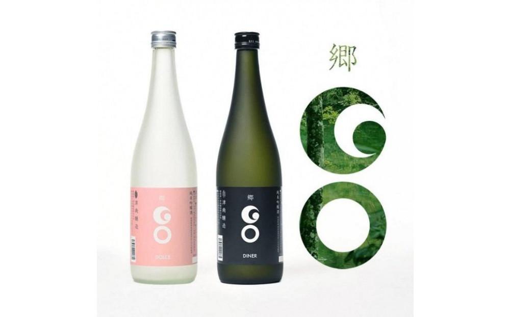 【ロンドン酒チャレンジ2020受賞】郷（GO）2本BOX