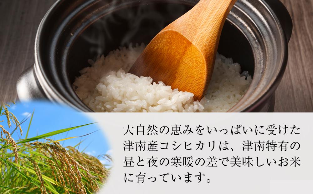 縲蝉サ、蜥7蟷エ逕」縲鷹ュ壽イシ豢・蜊礼肇繧ウ繧キ繝偵き繝ェ縲悟錐豌エ縺ョ諱オ縲5kg