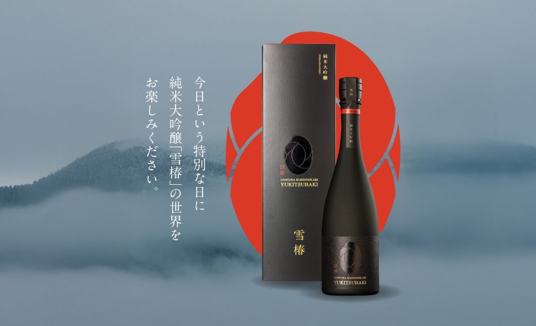 日本酒 純米大吟醸 魚沼産コシヒカリ 雪椿 720ml×1本