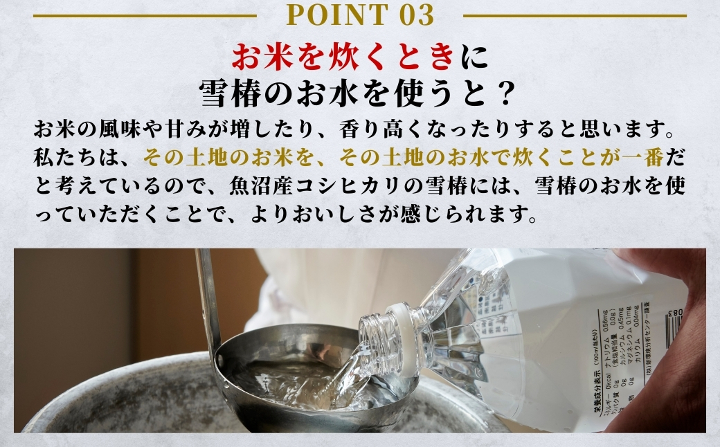 縲6繝カ譛亥ョ壽悄萓ソ縲鷹妛讀ソ縺ョ螟ゥ辟カ豌エ 2Lテ6譛ャ
