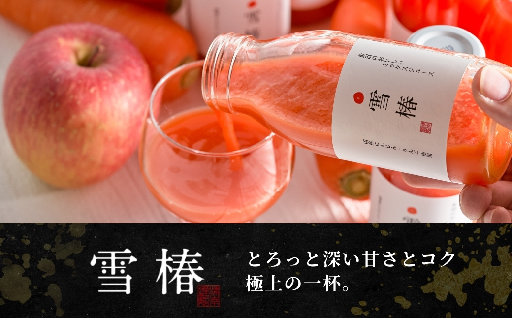 魚沼のおいしいミックスジュース 雪椿 20本×1セット