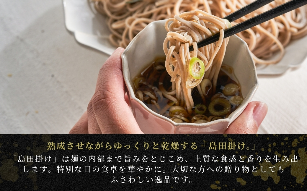 魚沼のおいしいそば 雪椿 180g×1袋