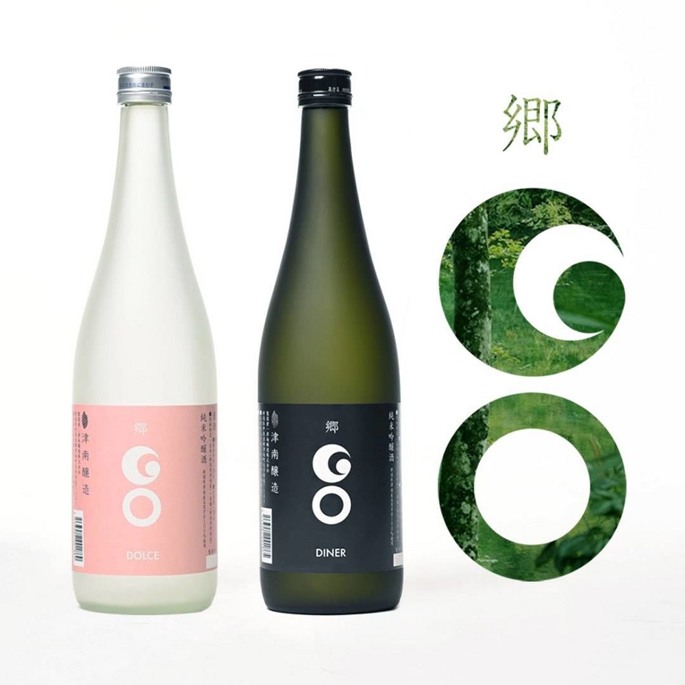 【ロンドン酒チャレンジ2020受賞】郷（GO）2本BOX