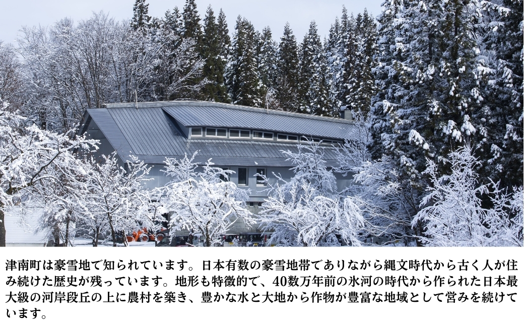 縺、縺ェ繧 逋ス 邏皮アウ螟ァ蜷滄ク 720mlテ1譛ャ縲蝉サ、蜥6驟帝蟷エ蠎ヲ 蜈ィ蝗ス譁ー驟帝荘隧穂シ夐題ウ槫女雉槭掃 豢・蜊鈴ク騾 譁ー貎