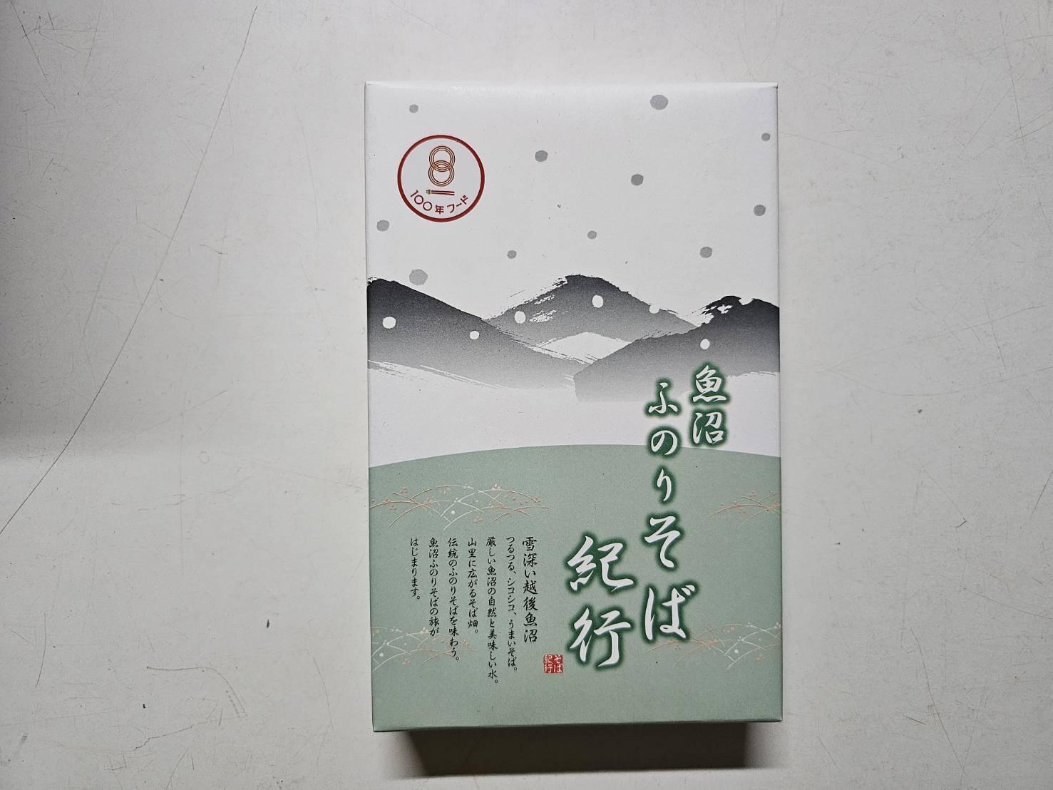 鬲壽イシ縺ク縺弱◎縺ー 縺オ縺ョ繧翫◎縺ー 5陲 10莠コ蛻