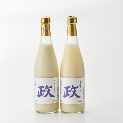 どぶろく「政(まつりごと)」720ml×2本【配送不可地域：離島】【1583040】