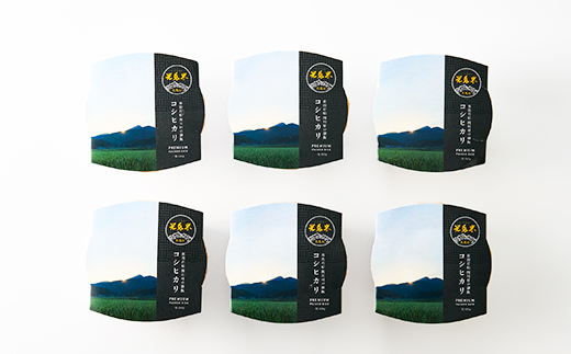 光兎米コシヒカリ レンジアップごはん(150g×20個)【1581017】