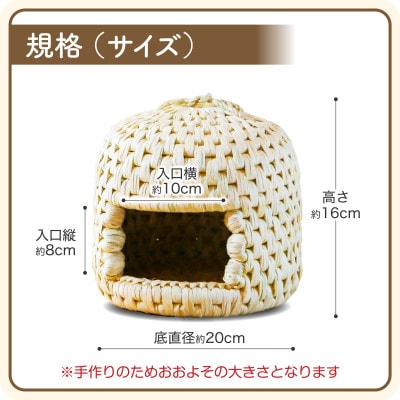 伝統工芸 猫ちぐら ミニサイズ 関川村の匠技【1373769】