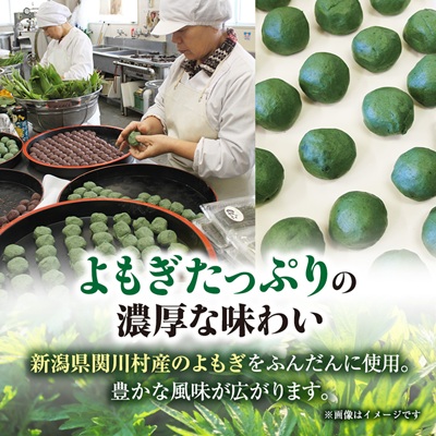 手作りのもちもち笹団子20個入り!絶品の味わい【配送不可地域：離島・沖縄県】【1085596】