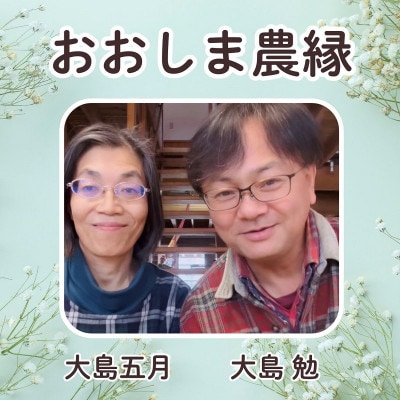 R8幎5æ3æ¥éå¬ã仿¥ãã倧èªç¶ã®äžã§æ¥ã®æ¯å¹ãæºå«ããã!å±±èãæ¥œããäŒåå åž(倧人1åå)ã1728036ã