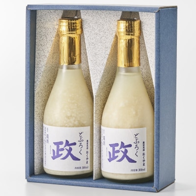 どぶろく「政(まつりごと)」300ml×2本【配送不可地域：離島】【1583030】