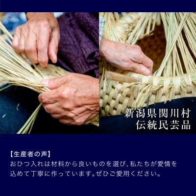 【一般家庭用】おひつ入れ&おひつセット(3合用)【1137804】