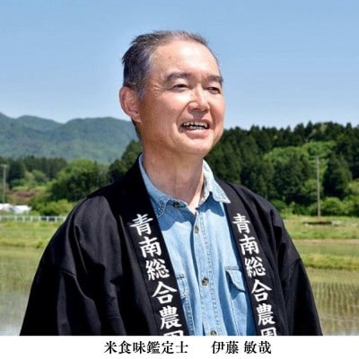 R7年産 新潟県岩船産 コシヒカリ玄米30kg　米食味鑑定士が厳選吟味した1等米 [青南総合農園]【1693748】