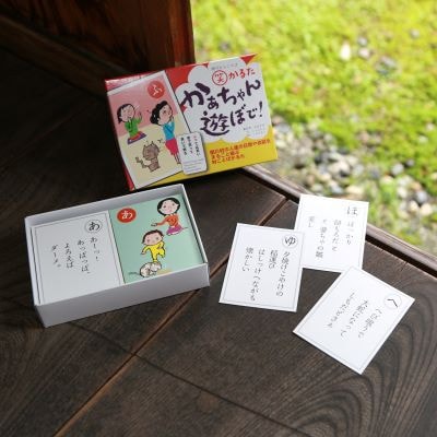 新潟方言かるた!関川村の方言で楽しく遊ぼう【1085617】