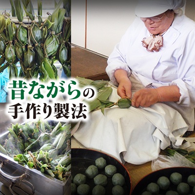 手作りのもちもち笹団子20個入り!絶品の味わい【配送不可地域：離島・沖縄県】【1085596】