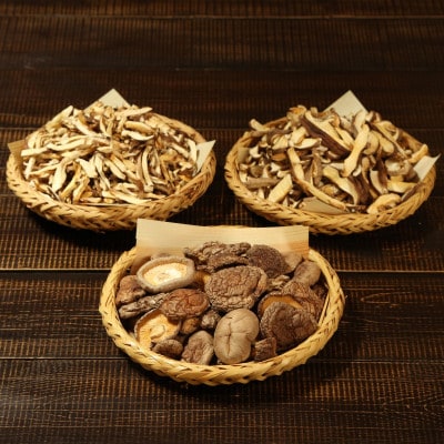 あらかわ乾燥しいたけセット(丸40g・スライス40g・ミンチ50g)【1442526】