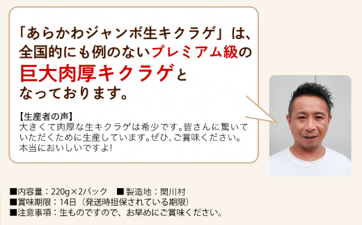 縺ゅi縺九o繝励Ξ繝溘い繝繧ク繝」繝ウ繝懃函繧ュ繧ッ繝ゥ繧イ220gテ2繝代ャ繧ッ縲宣埼∽ク榊庄蝨ー蝓滂シ夐屬蟲カ縲代1442523縲