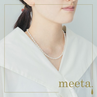 気品漂う ライス淡水パールショートネックレス 職人の逸品【配送不可地域：沖縄県】【1479344】