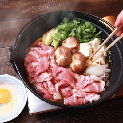 肉厚でジューシー 越後もち豚肩ロース すきやき用900g【配送不可地域：離島】【1644007】