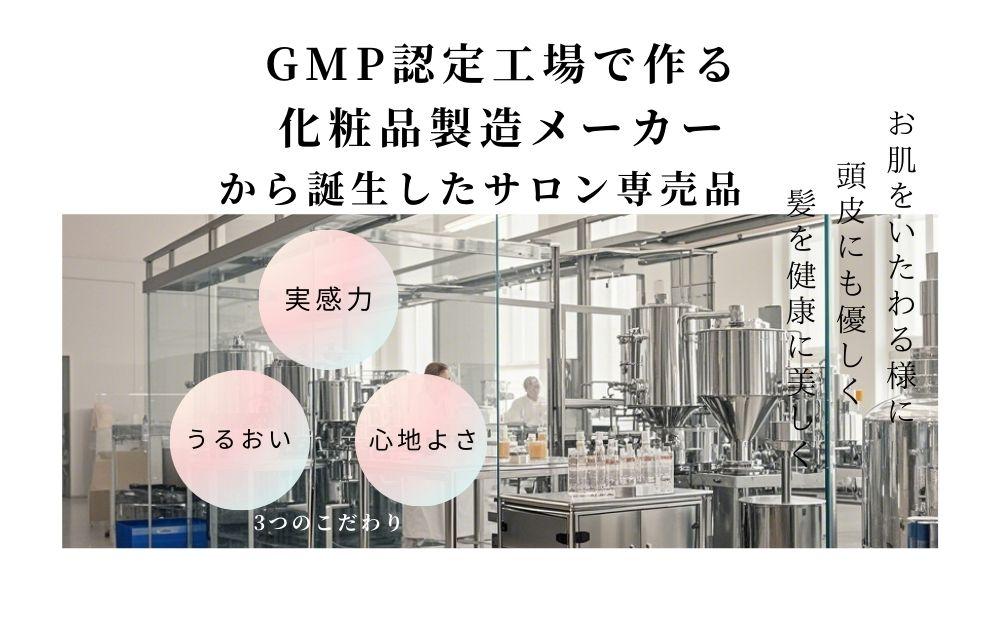 【サロン専売品】テクニカ スタイリッシュヘアケアオイル 100ml×3