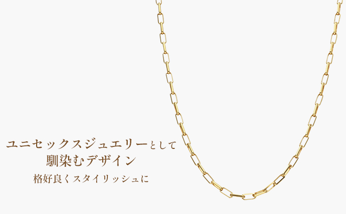 ネックレス 金 K18 ミラーノ(ロング小豆) ネックレス 50cm 約10g