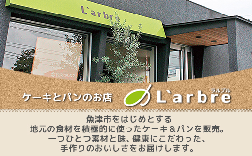 富山県産米粉焼き菓子セット（米粉焼きドーナツ：バニラ・紅茶・キャラメル、米粉スノーボールいちご、米粉チョコチップクッキー：バニラ・ココア）※北海道・沖縄・離島への配送不可