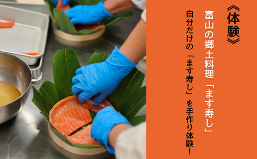 ãã¿ã¯ã·ãŒã§ã©ã¯ã©ã¯ç§»åãå¯å±±çéæŽ¥åžãäœéšãã¢ãŒ2åæ§1çµïŒ1æ³2æ¥ïŒã宿æ³è²»èŸŒãå€é£1åã»æé£1åã»æŒé£1åä» â»åæµ·éã»æ²çžã»é¢å³¶ãžã®é
éäžå¯