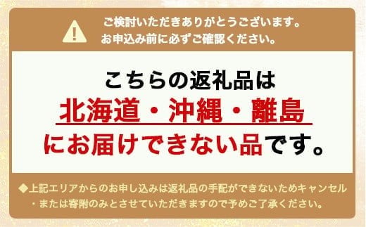ãã©ãŠããµãŒã¢ã³ãã¢ãã©ã³ãã£ãã¯ãµãŒã¢ã³ãéé®ã塩麹挬ãå5åãã€ã»ãã â»åæµ·éã»æ²çžã»é¢å³¶ãžã®é
éäžå¯