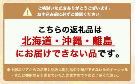 【6ヵ月定期便】【セット】干物屋の天然銀鮭3種ずつセット（西京漬け、味噌漬け、粕漬け）15切セット ※北海道・沖縄・離島への配送不可